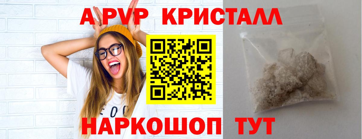 Alfa_PVP крисы CK Орёл