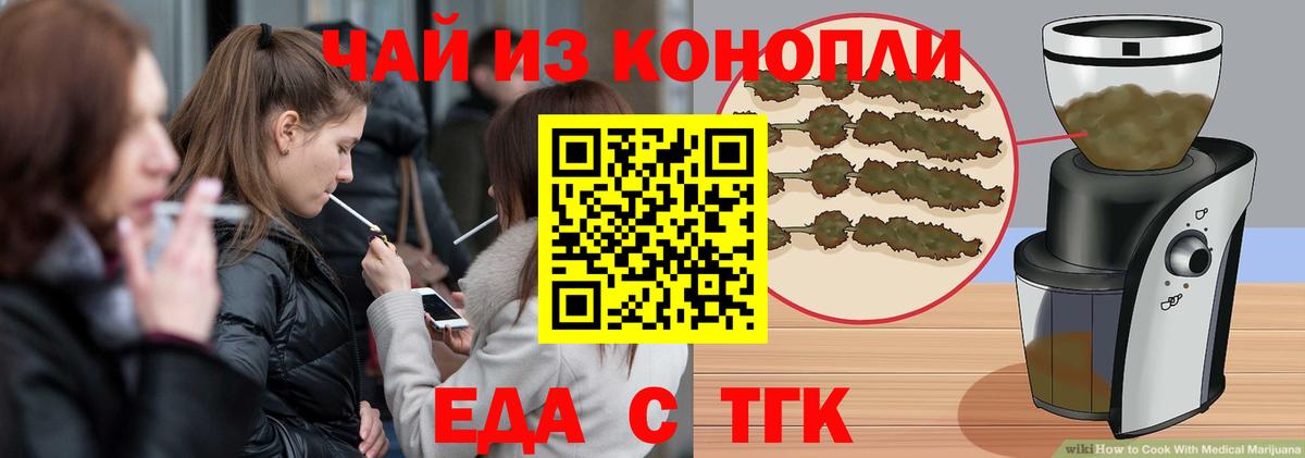 Орёл  Canna-Cookies марихуана  Вход с VPN 