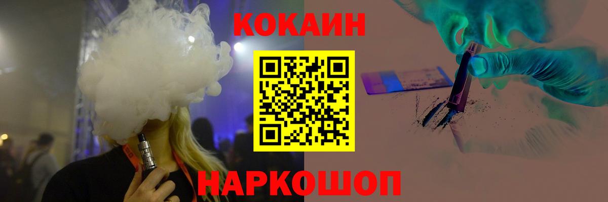Орёл  Кокаин  Вход с VPN  Кокаин Эквадор 