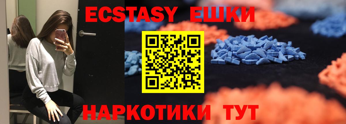 Орёл  Экстази mix  Экстази louis Vuitton  Вход с VPN 