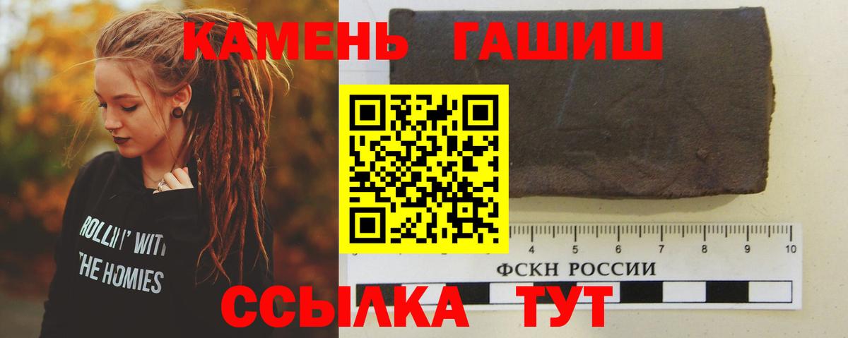 Гашиш 40% ТГК Орёл