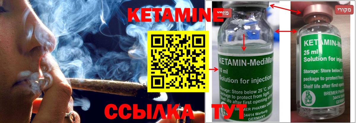 NBOMe  Вход с VPN  МДМА  Где продают наркотики?  МЕФ   ГАШИШ  Орёл  Марихуана  Cocaine 
