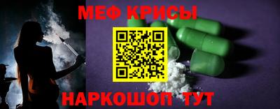 мяу мяу мука Славянск-на-Кубани
