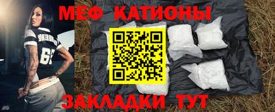 мяу мяу мука Славянск-на-Кубани
