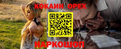 мефедрон мука Сланцы