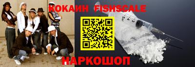 мяу мяу мука Славянск-на-Кубани
