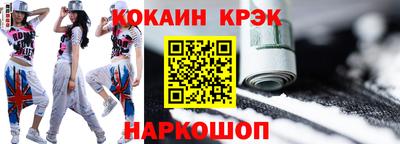 мефедрон мука Сланцы