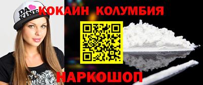 мефедрон мука Сланцы