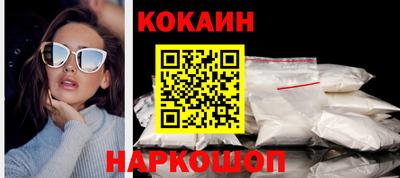 мефедрон мука Сланцы