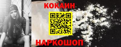 мяу мяу мука Славянск-на-Кубани