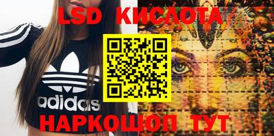 мефедрон мука Сланцы