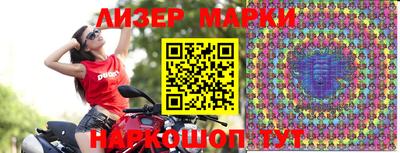 меф Славгород