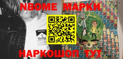 меф Славгород
