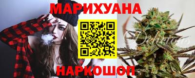 мяу мяу мука Славянск-на-Кубани