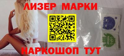 меф Славгород