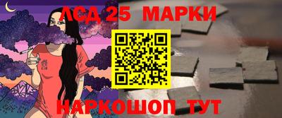 мефедрон мука Сланцы