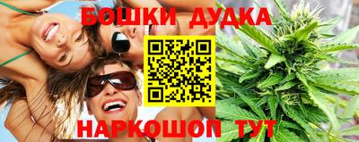 меф Славгород