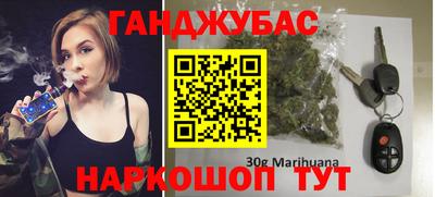 мефедрон мука Сланцы