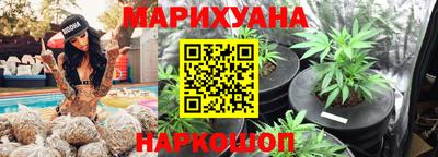 мефедрон мука Сланцы