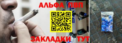 меф Славгород