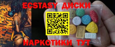 мяу мяу мука Славянск-на-Кубани
