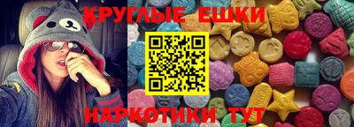 меф Славгород