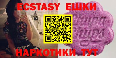 мяу мяу мука Славянск-на-Кубани