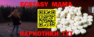 мяу мяу мука Славянск-на-Кубани
