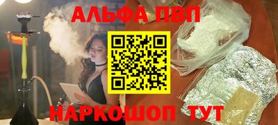 меф Славгород