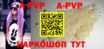 меф Славгород