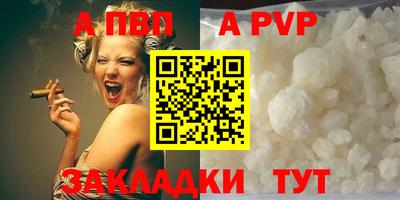 меф Славгород