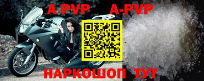 мефедрон мука Сланцы