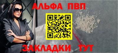 мефедрон мука Сланцы