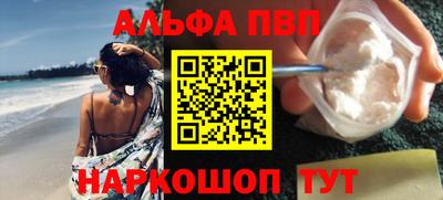 мефедрон мука Сланцы