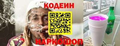 мяу мяу мука Славянск-на-Кубани