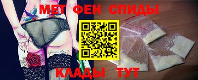 меф Славгород