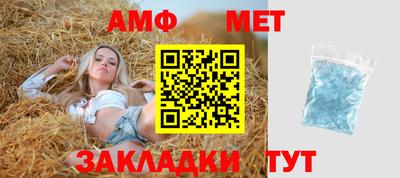 мяу мяу мука Славянск-на-Кубани