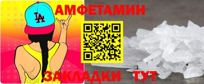 мефедрон мука Сланцы