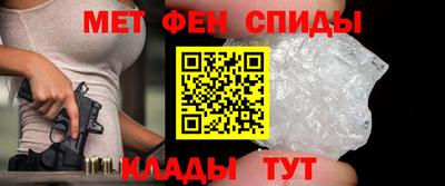 мяу мяу мука Славянск-на-Кубани