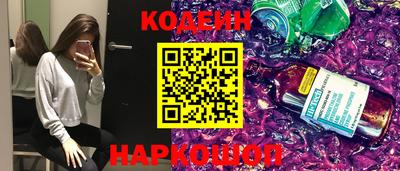 меф Славгород