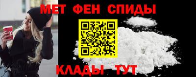 меф Славгород