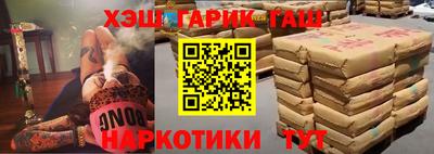 меф Славгород