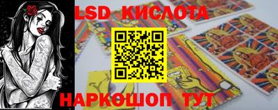 меф Славгород