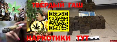 меф Славгород