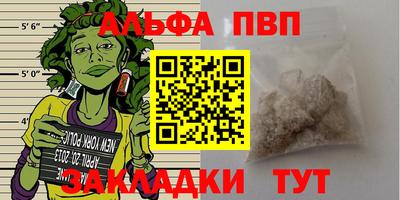 мефедрон мука Сланцы