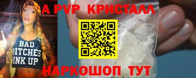 мефедрон мука Сланцы