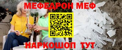 мяу мяу мука Славянск-на-Кубани