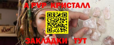 мефедрон мука Сланцы