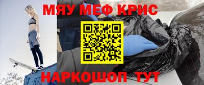 мяу мяу мука Славянск-на-Кубани