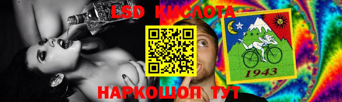Лсд 25 экстази ecstasy Орёл